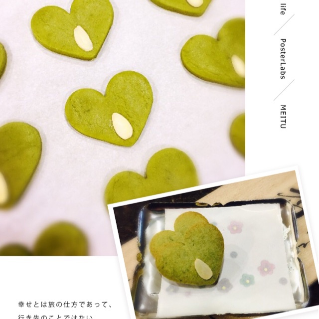 【杏仁桃酥】无需黄油 简单易做