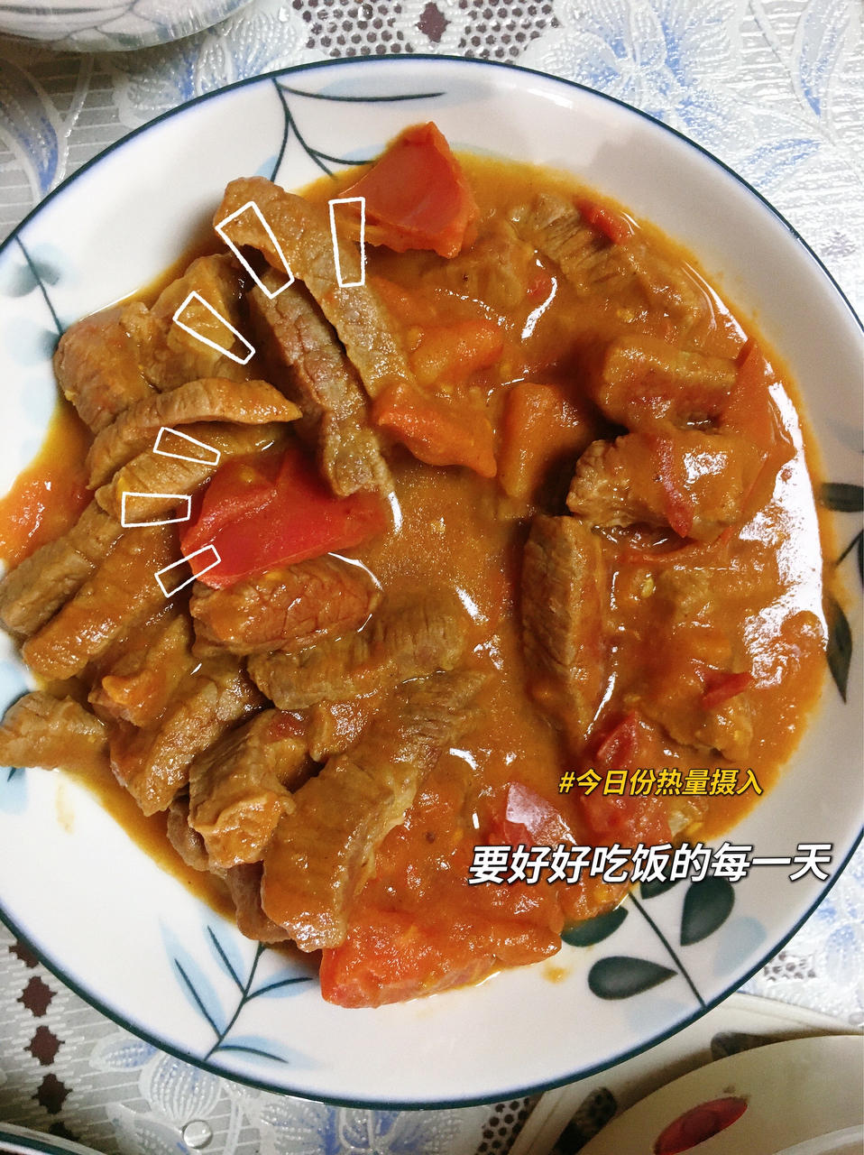 再挑食的孩子都喜欢吃的番茄炒牛肉