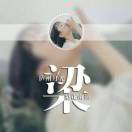 梁_xfnm