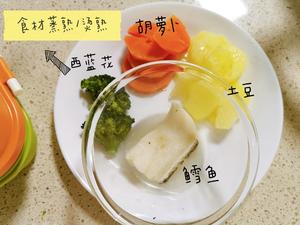 鳕鱼杂蔬饼 宝宝辅食的做法 步骤1