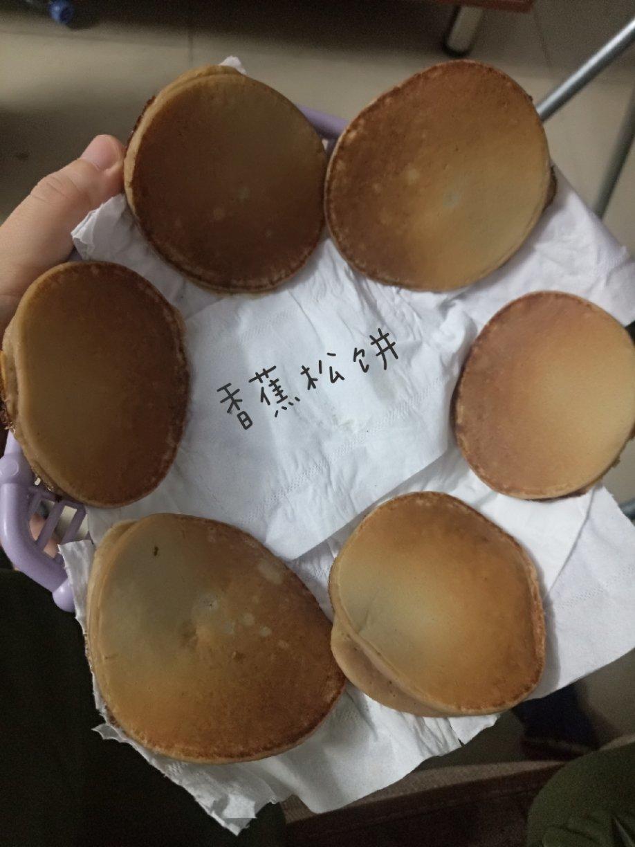 香蕉松饼