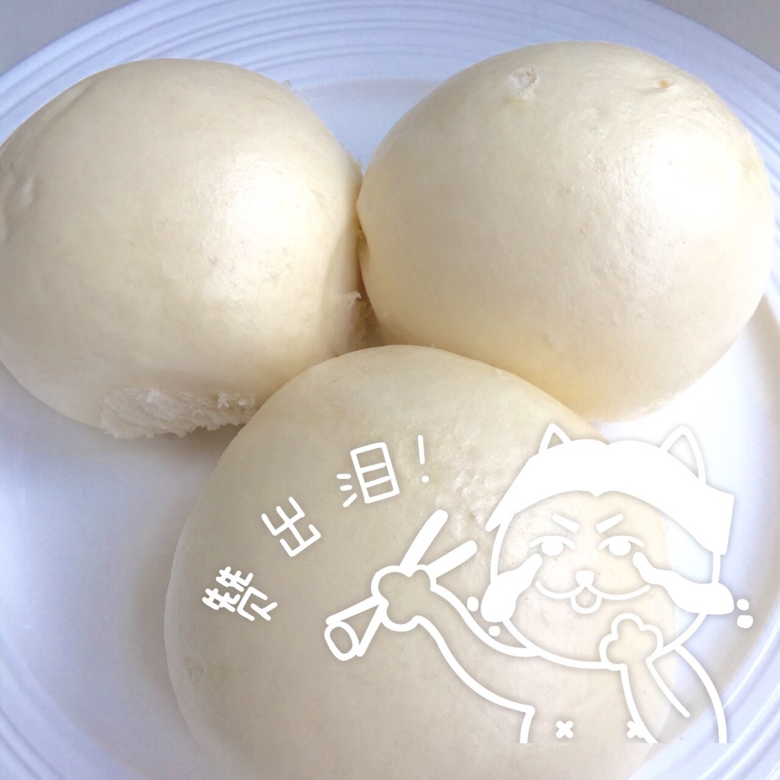 馒头成形记（图文完全版）