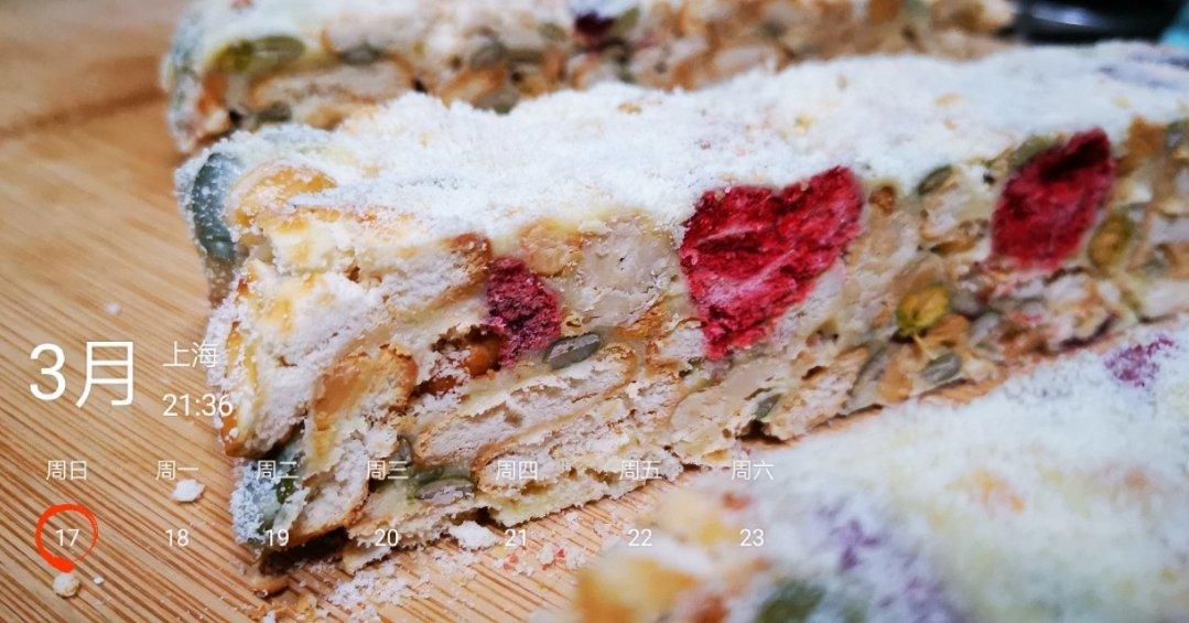 《Tinrry+》雪花酥（雪Q饼）（原味、抹茶、可可）