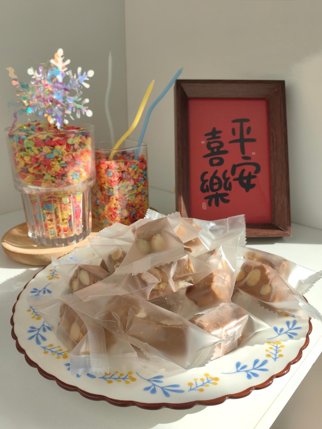 碧根果太妃糖
