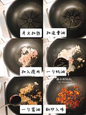 蒜香木耳炒豆干‼️大热天也让你多吃两碗饭🤣的做法 步骤3