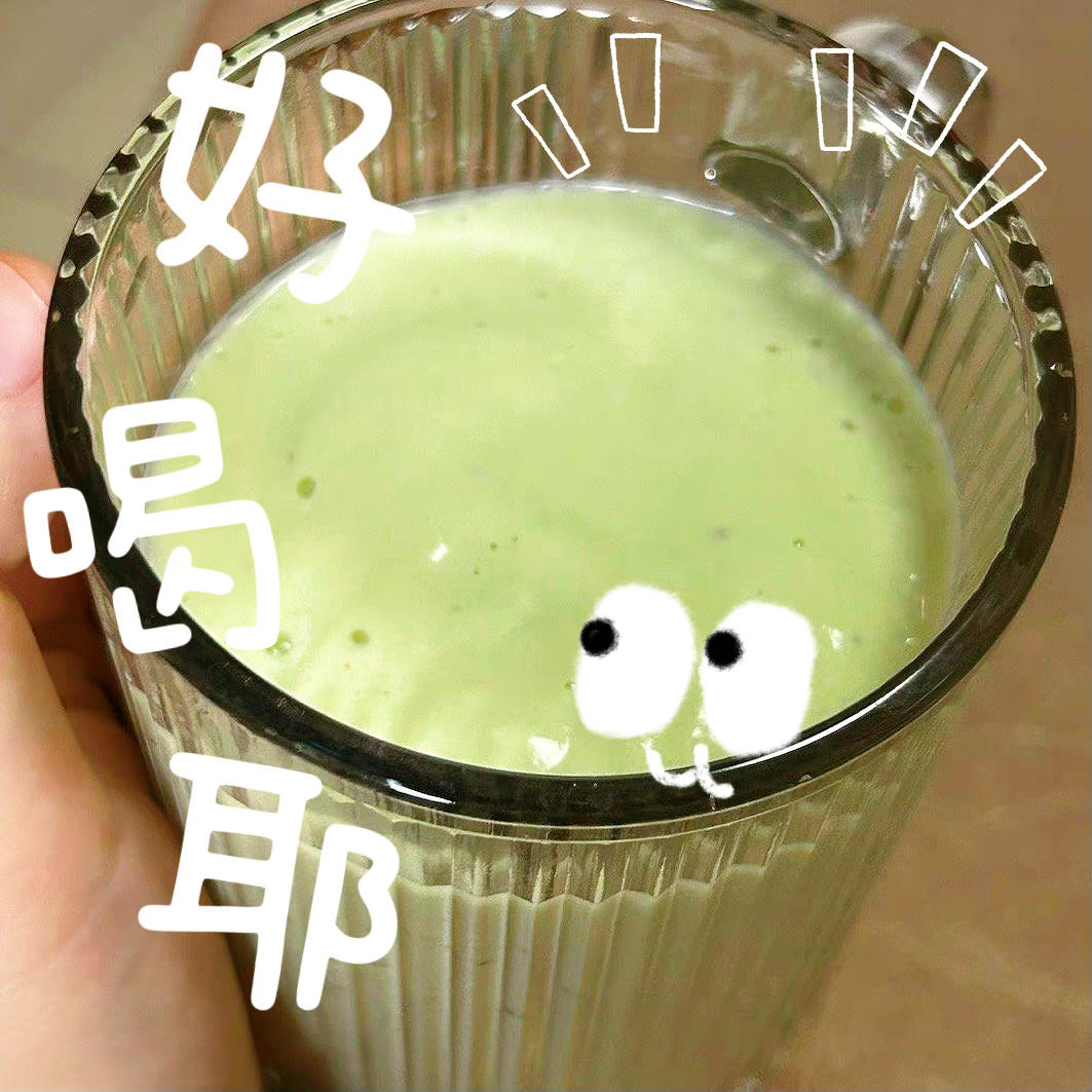 超简版牛油果香蕉奶昔🥑🍌的做法