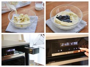 黑芝麻椰奶凝酪蛋糕-博世烤箱的做法 步骤2