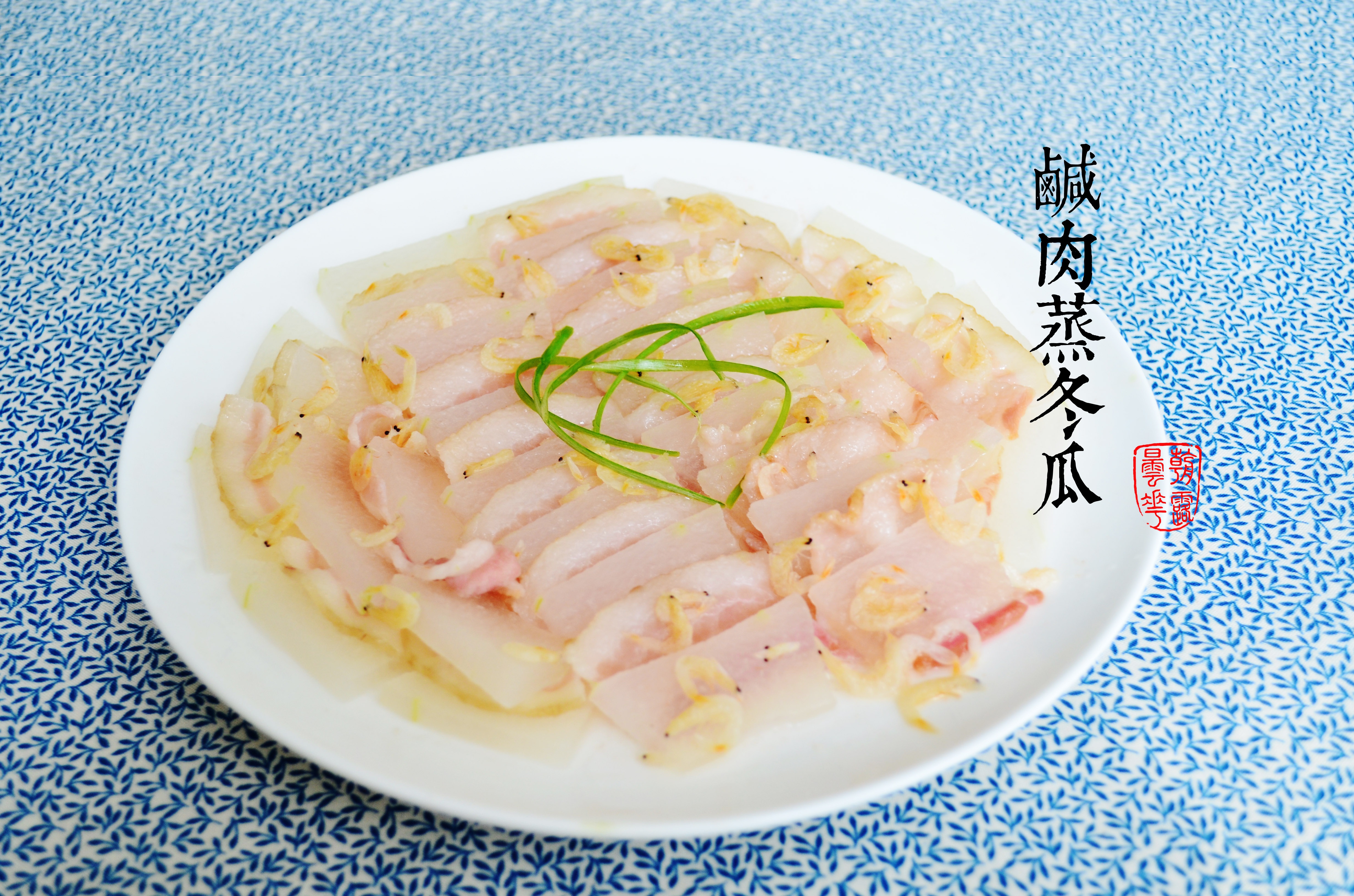 剁椒培根蒸冬瓜