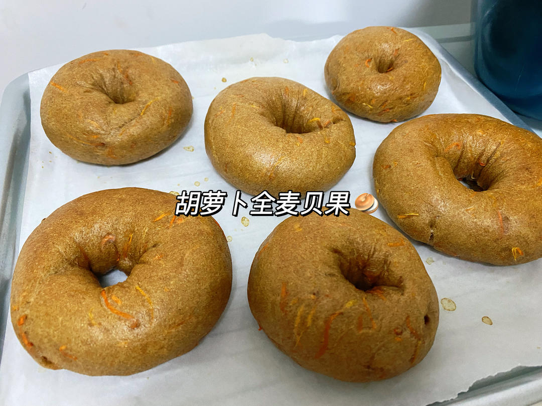 全麦贝果🥯