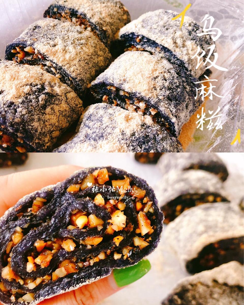 ‼️乌饭麻糍㊙️吃一口台州季节限定的美味🤩