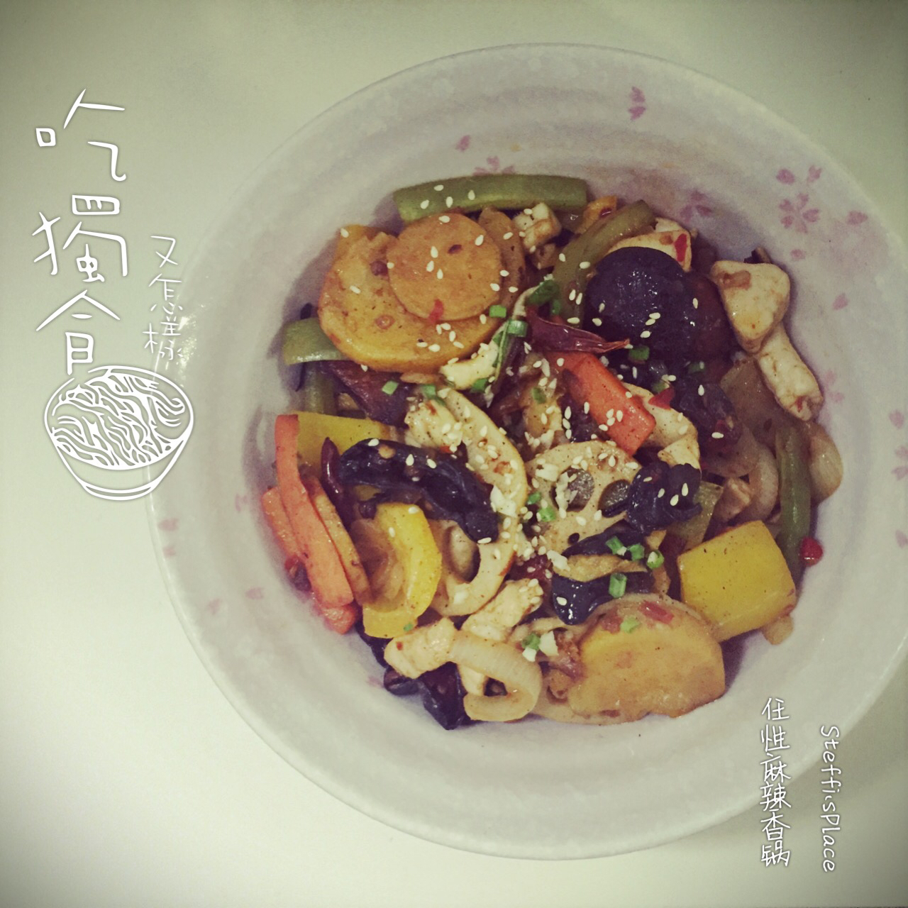 干锅虾虾（最详细的图文解说）