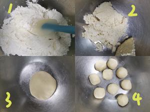 卡通蛋黄酥 造型蛋黄酥的做法 步骤6