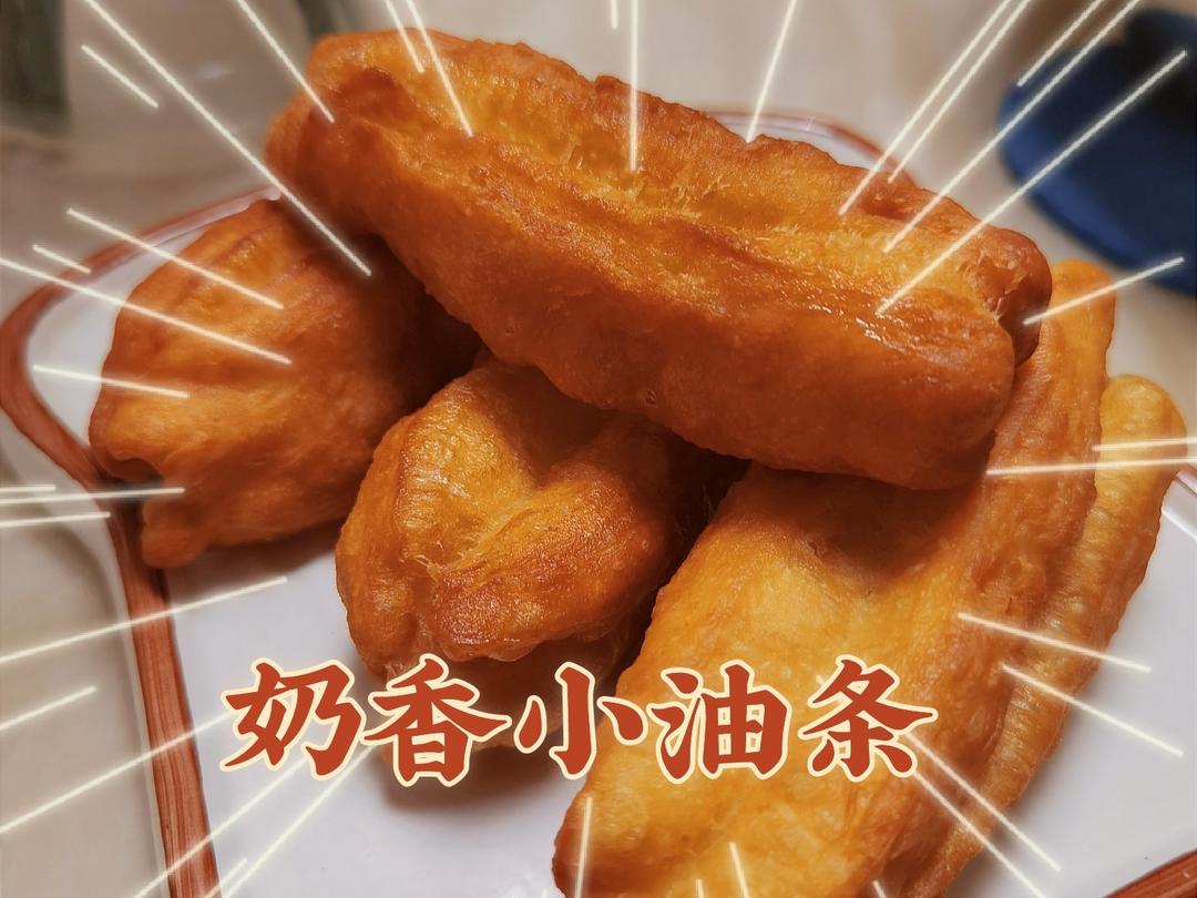 自制健康油条