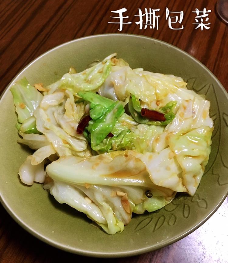手撕包菜（米饭杀手系列二）