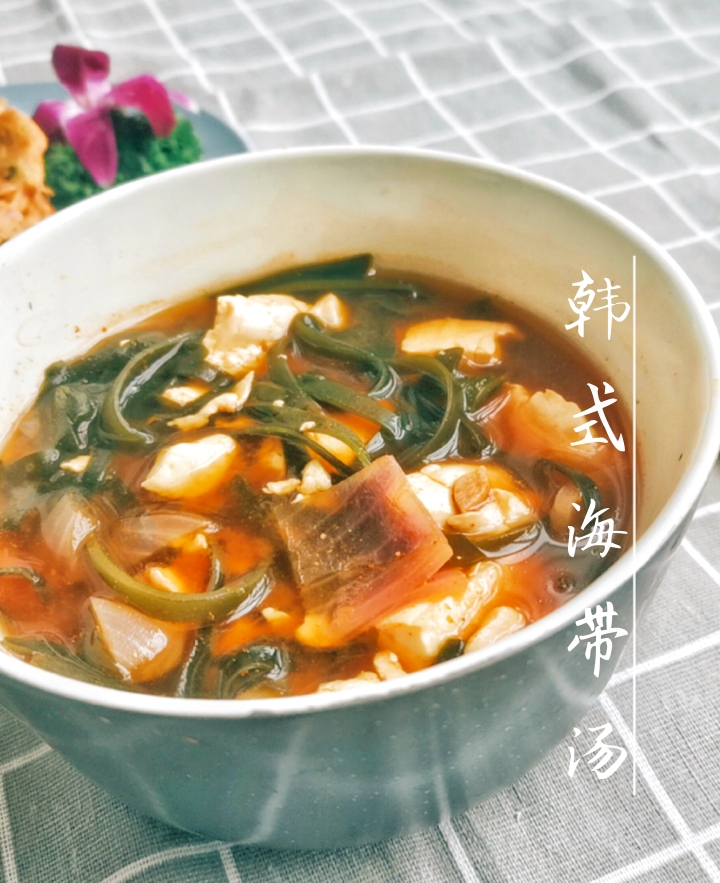 简单快手低卡减脂的韩式海带豆腐汤的做法