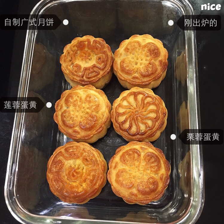 广式月饼——蛋黄莲蓉月饼