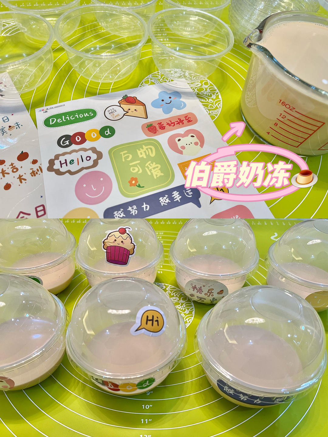 5分钟搞定最正宗【伯爵奶茶冻】入口即化