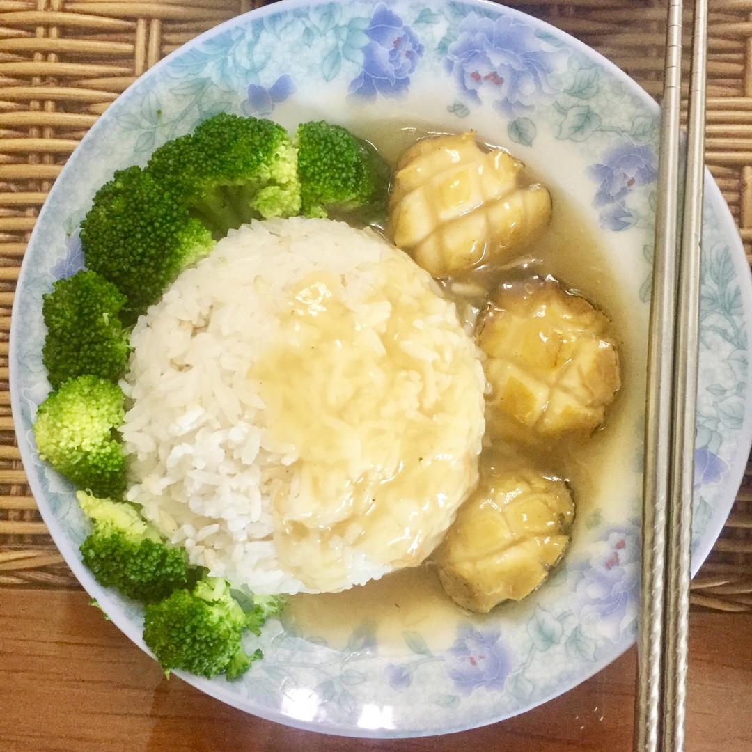 鲍鱼捞饭