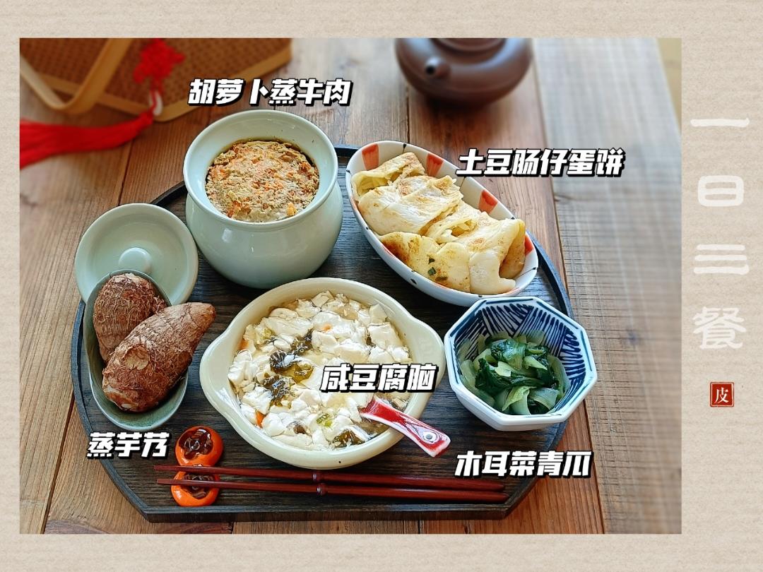 【细嚼慢咽】