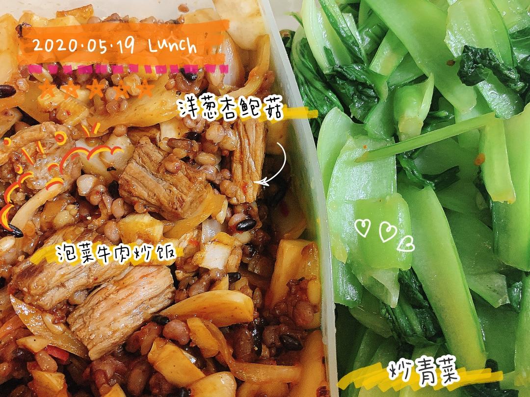 一人食光