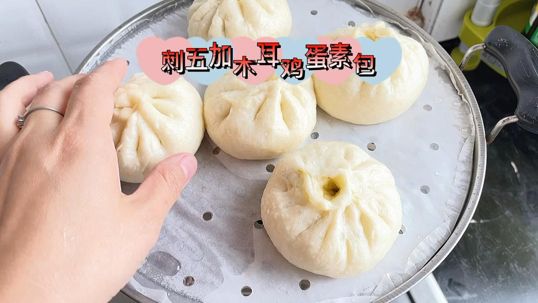 零失败的发面包子