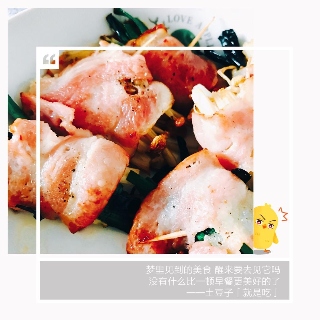 香煎培根金针菇卷