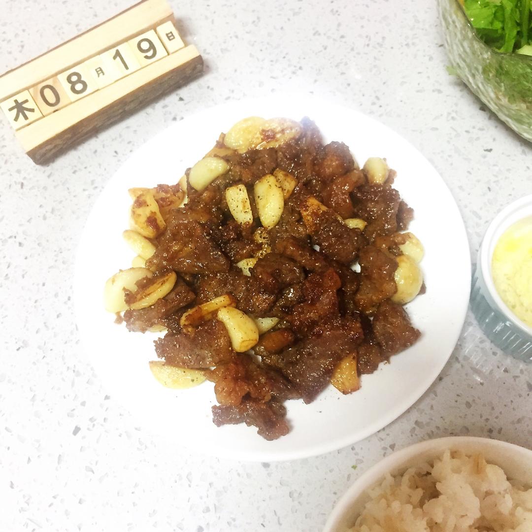 黑蒜子牛肉粒