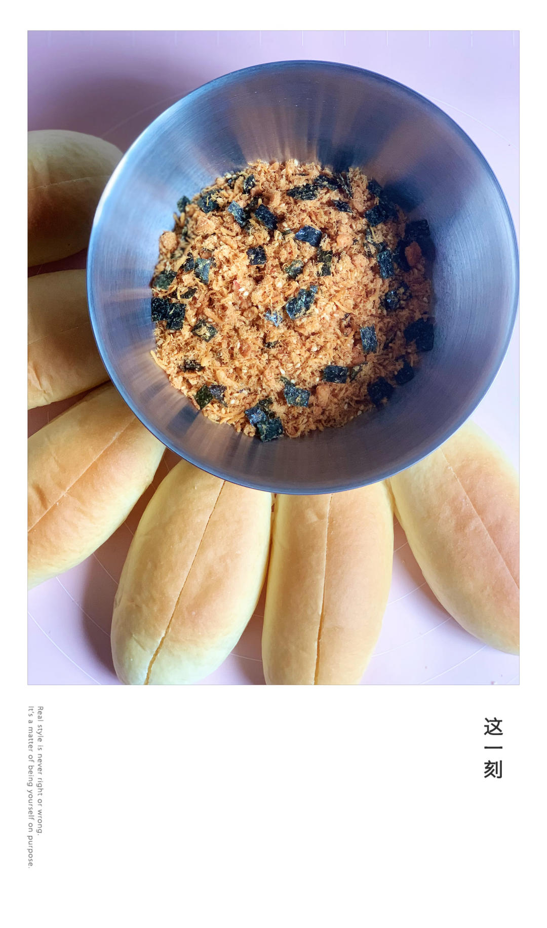 一个面团就能撑起一家店的台式面包—肉松包