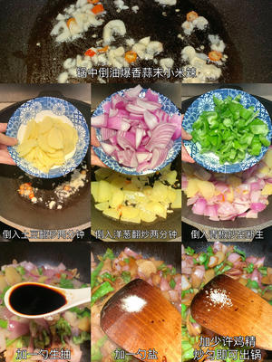 今日菜谱：土豆炒洋葱的做法 步骤2