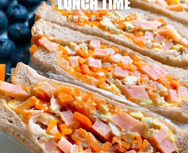 三明治胡萝卜的做法