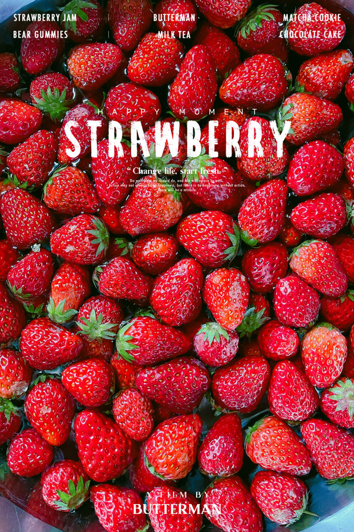 🍓自制草莓酱｜高颜值｜超美味｜多用途｜小孩超爱