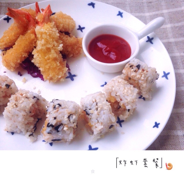 日式炸虾