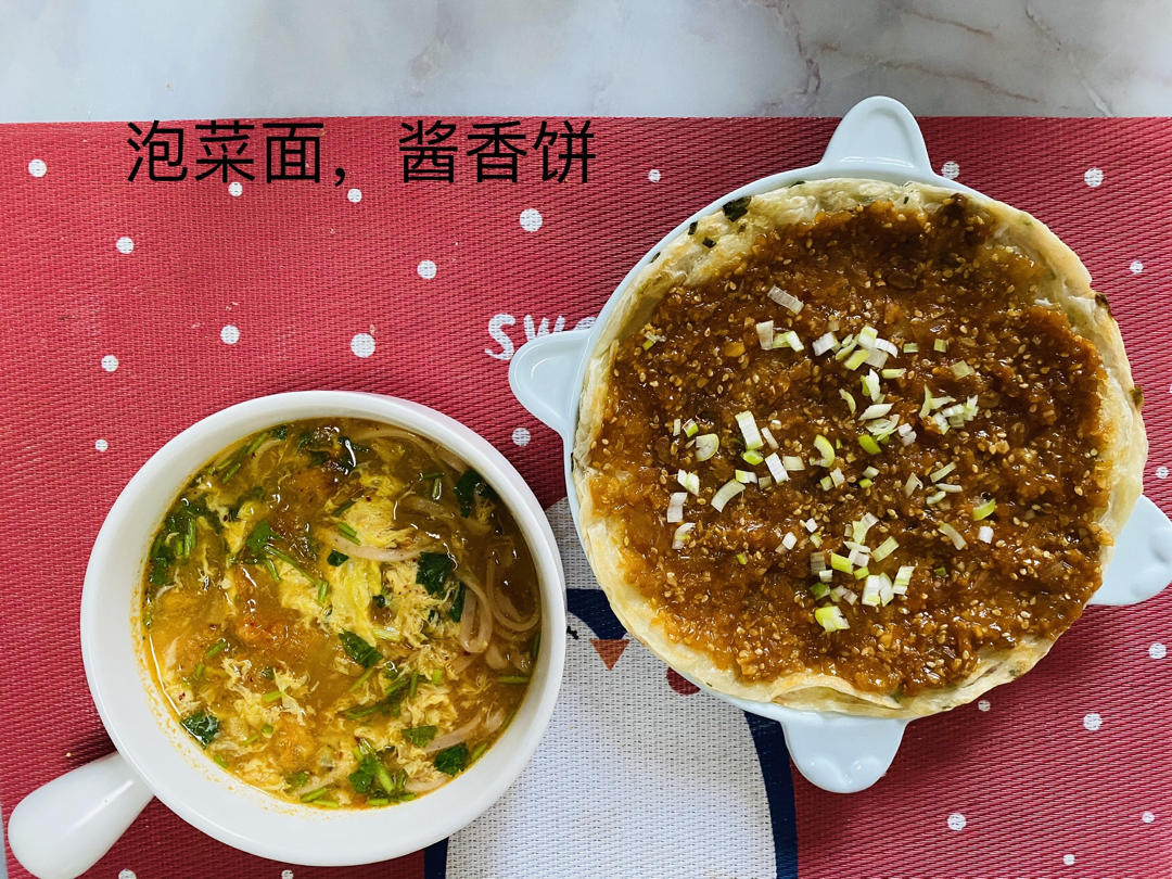 万能手抓饼👉懒人版酱香饼❗️10分钟就搞定