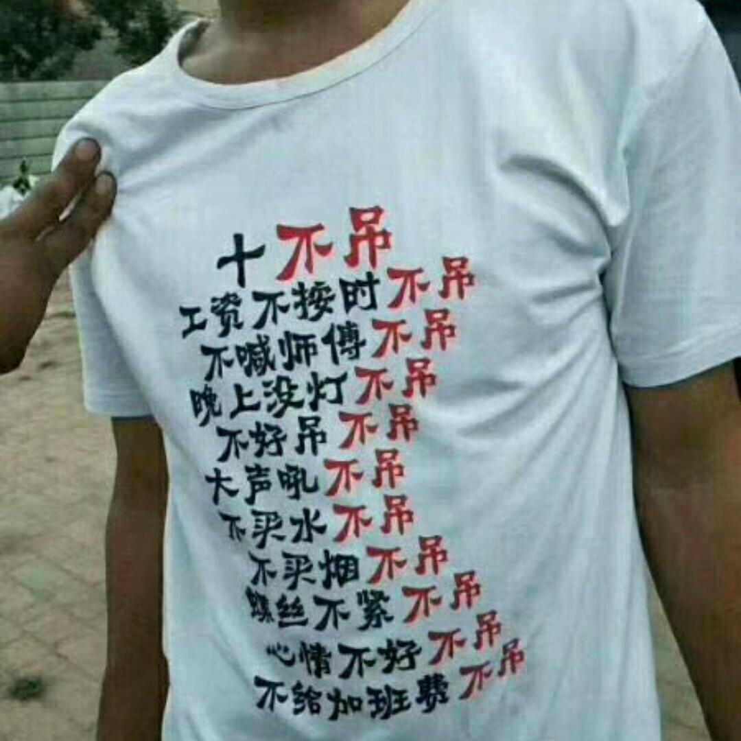 塔司中的吃货