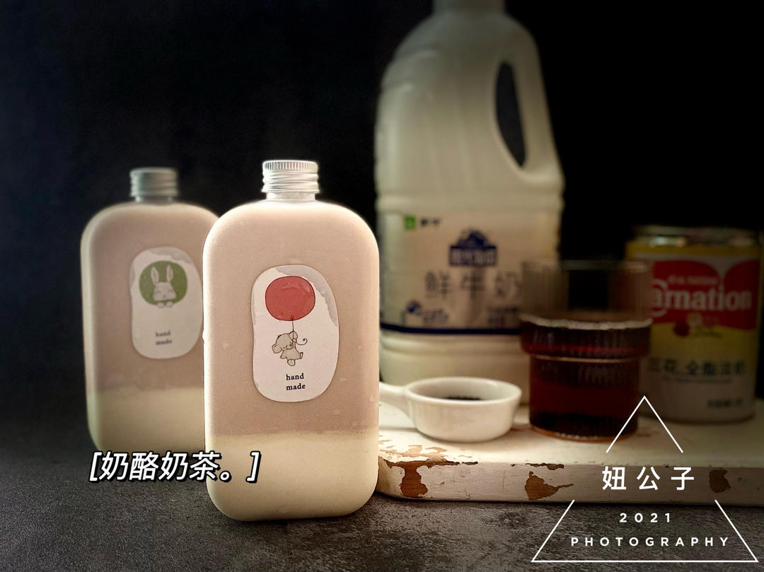 红遍大街小巷的杰伦奶茶～奶酪奶茶（一口绝不过瘾）