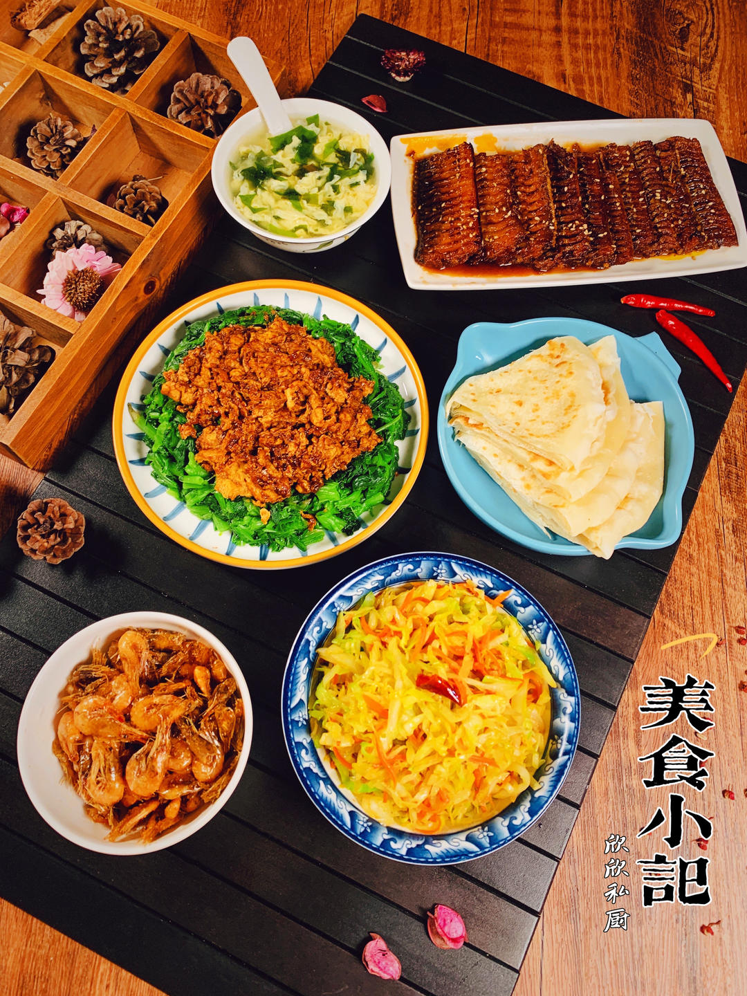 花椒油炒圆白菜
