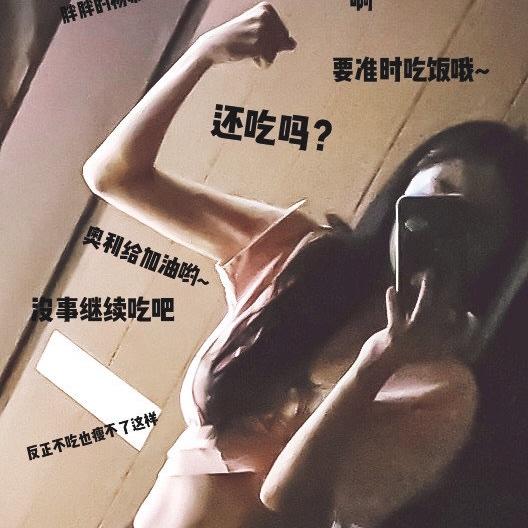 熊猫喵喵panda