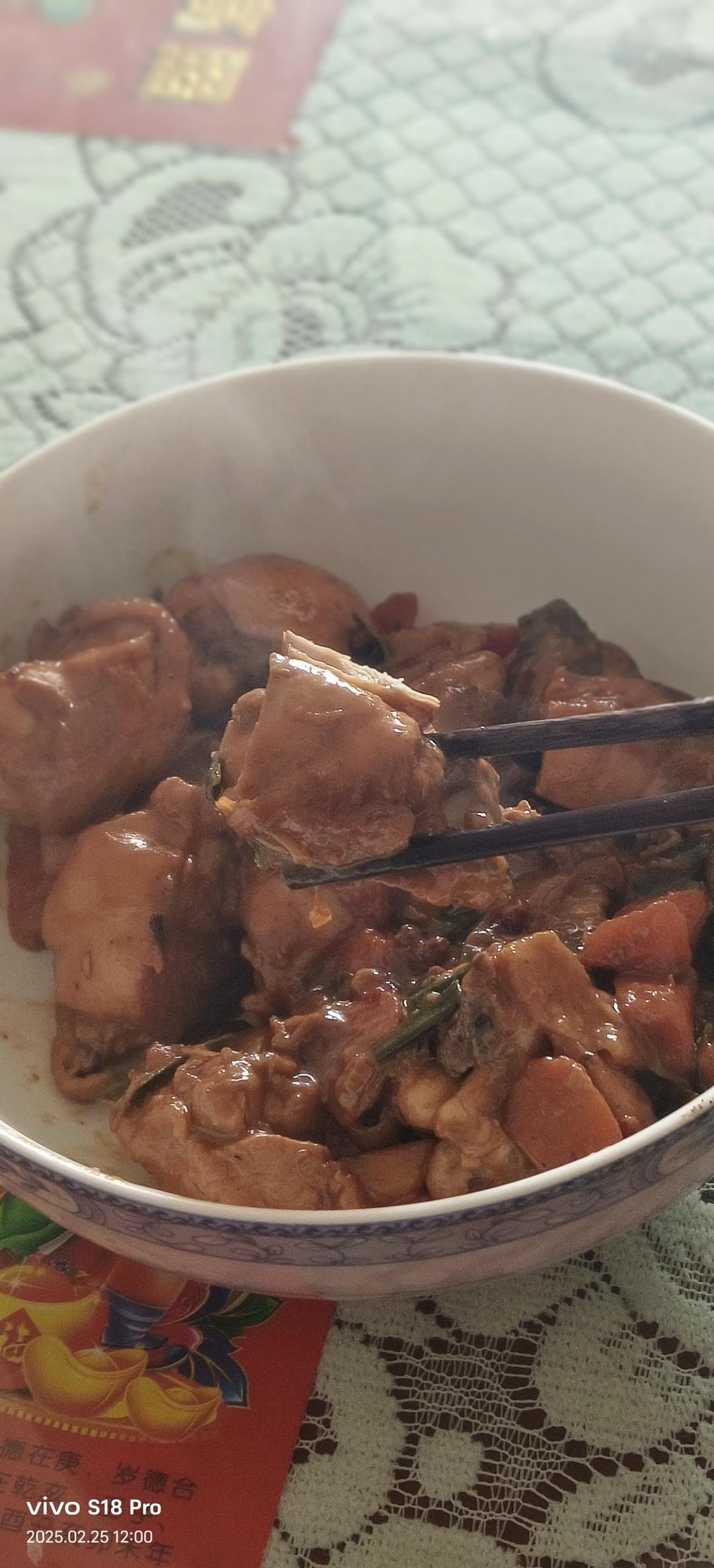 红烧鸡块没朋友版，超级下饭