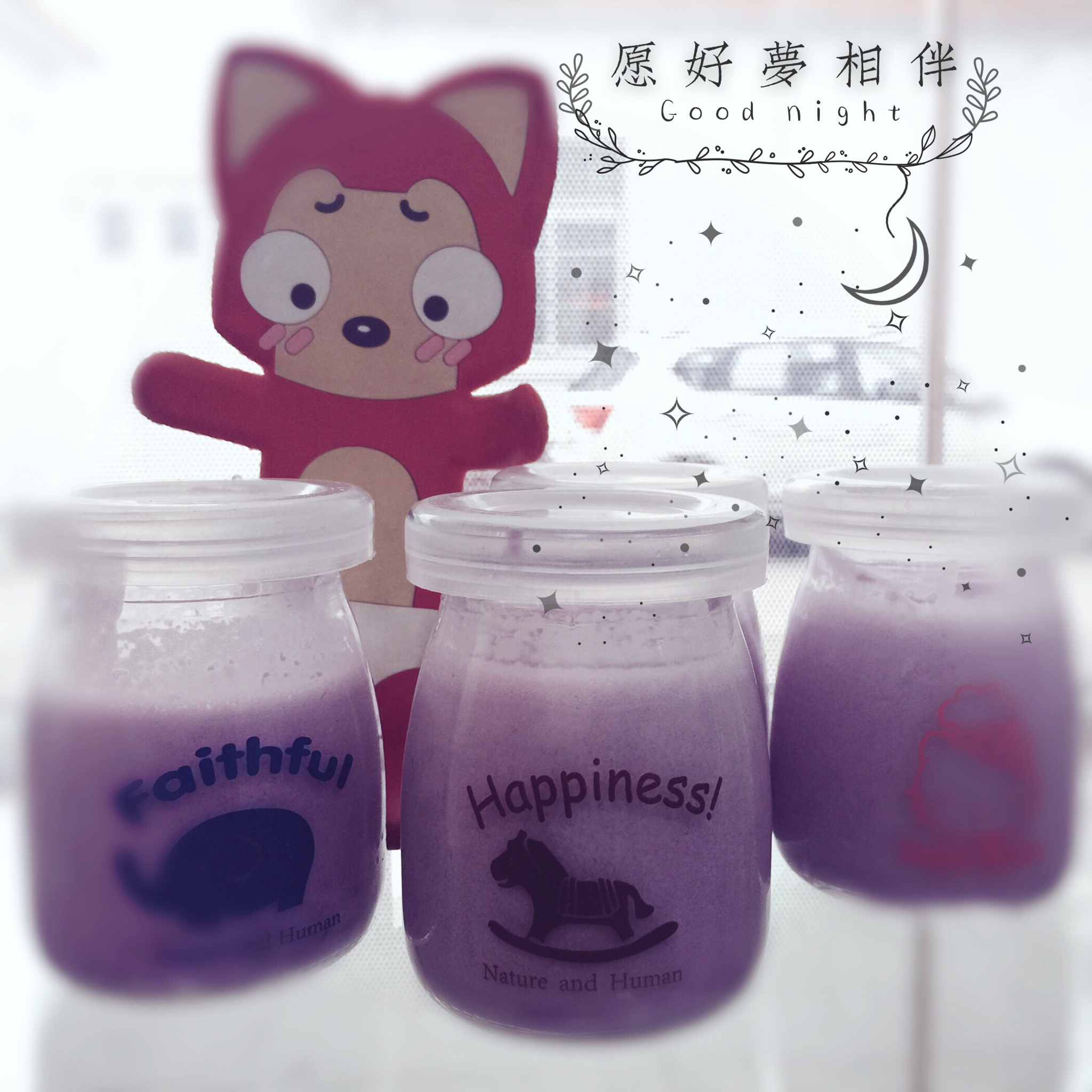 紫薯布丁