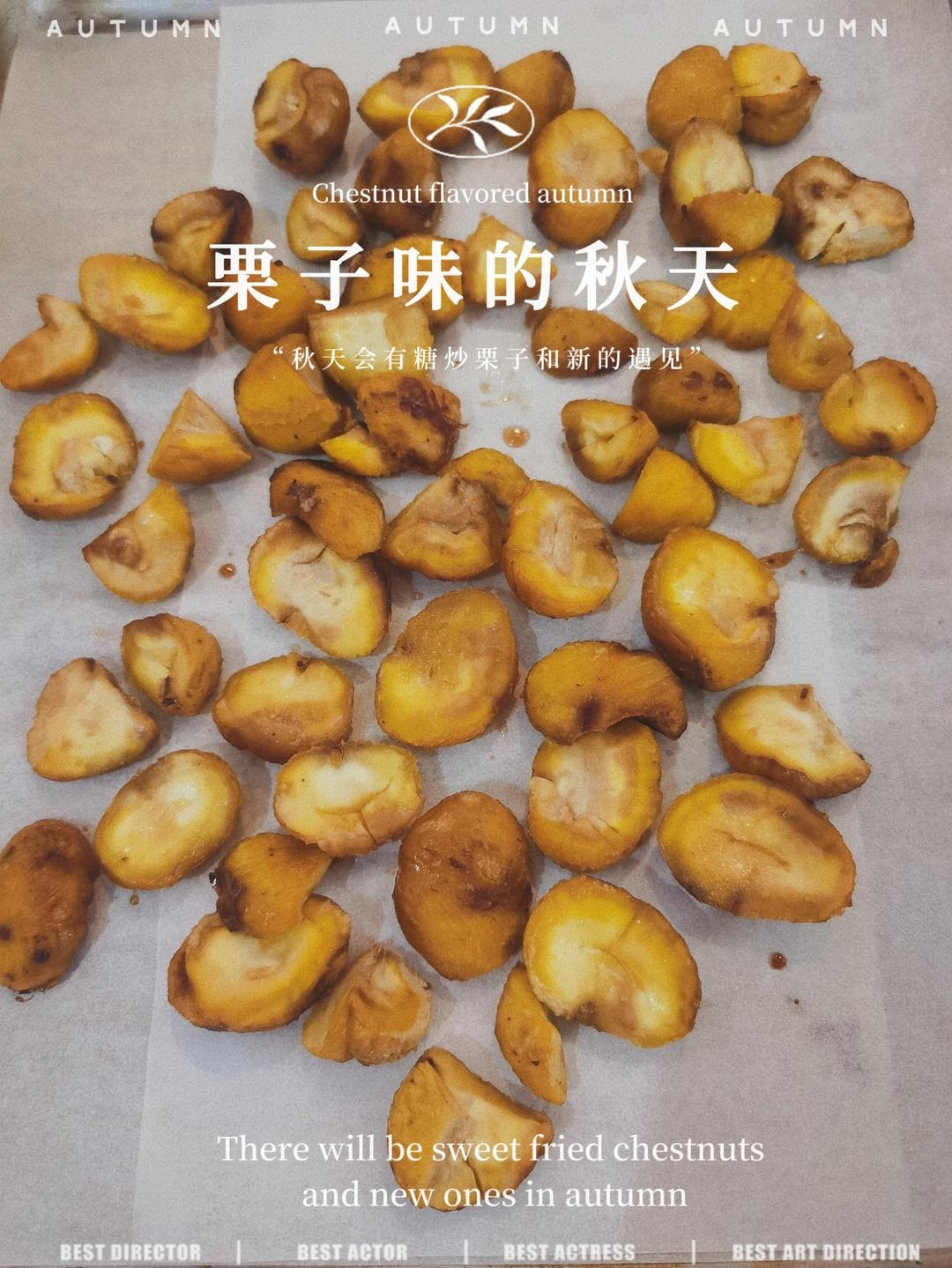 ‼️香甜软糯‼️轻松好剥㊙️烤箱版糖炒栗子