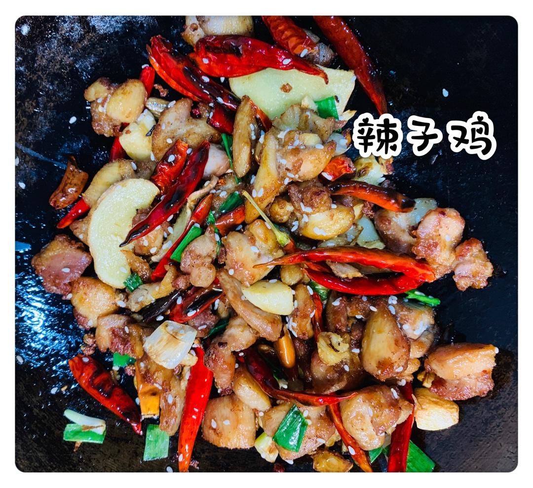 超下饭的辣子鸡丁