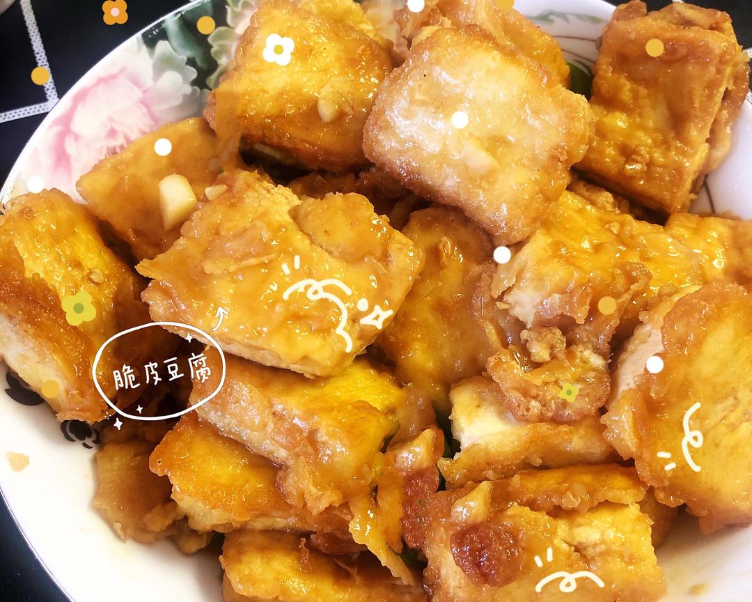 红烧脆皮豆腐的做法