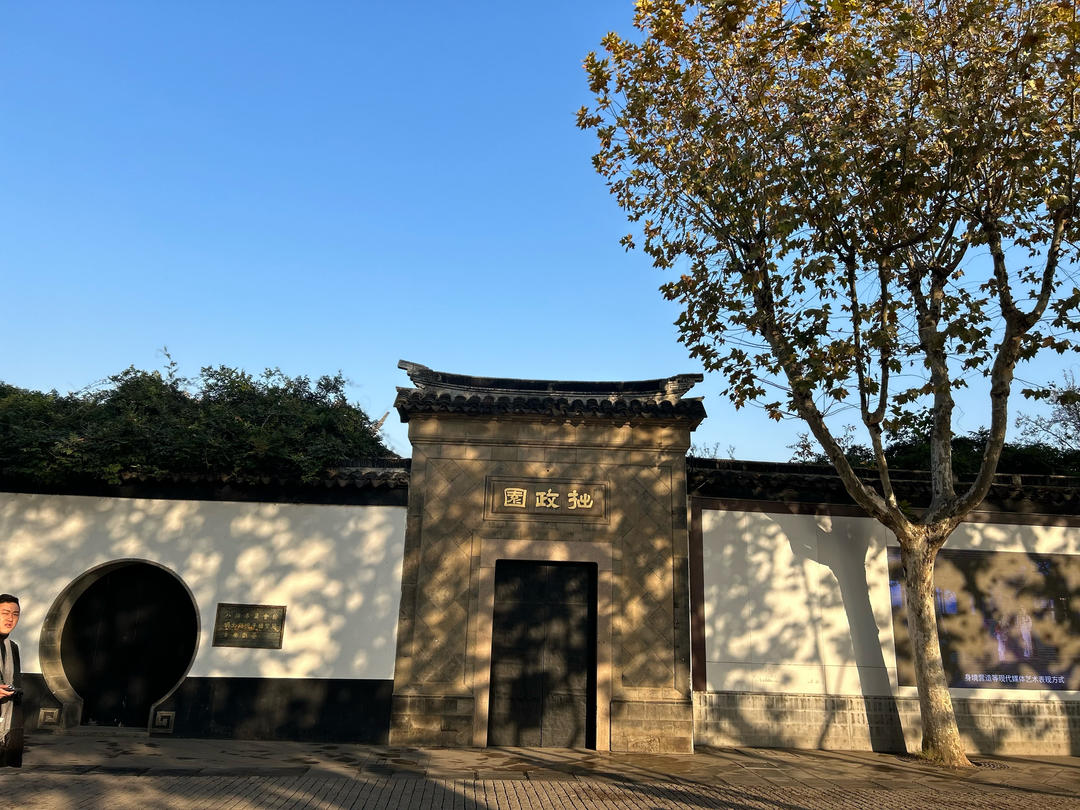 人在旅途