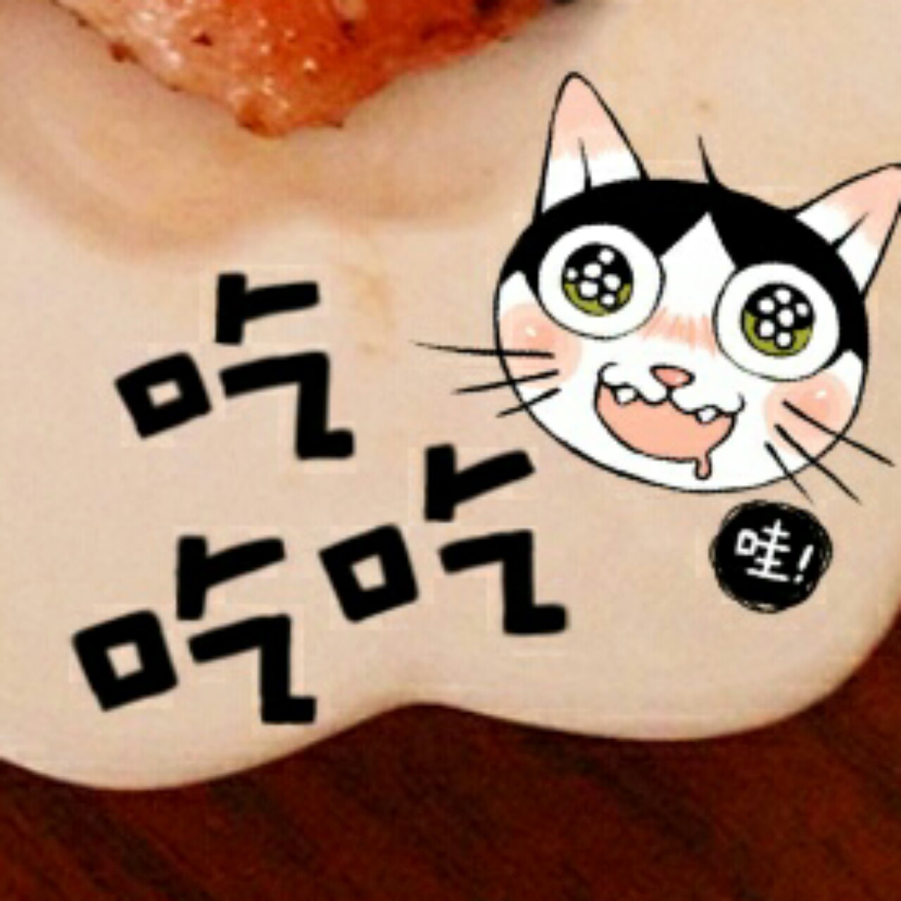 zmsimm