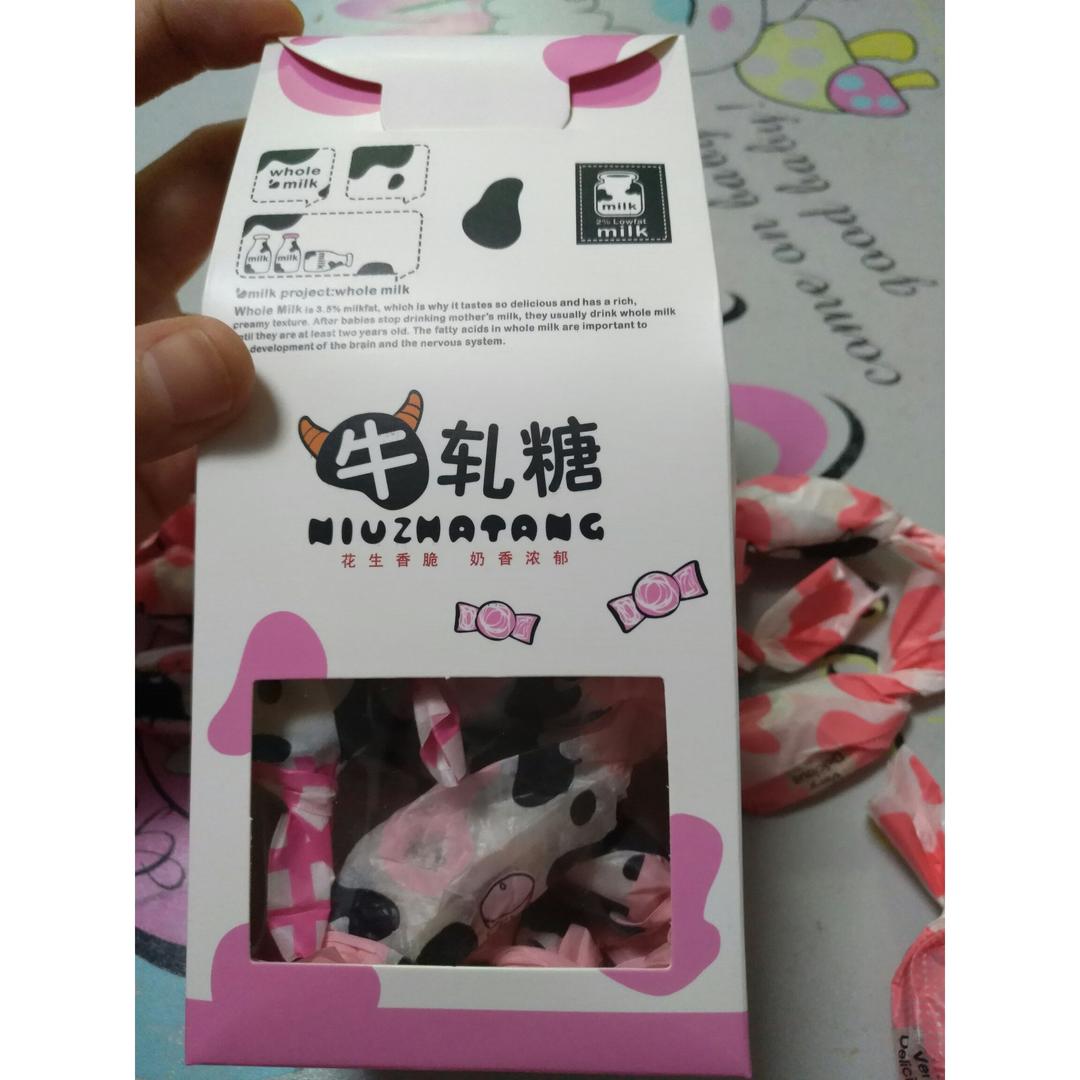 牛轧糖