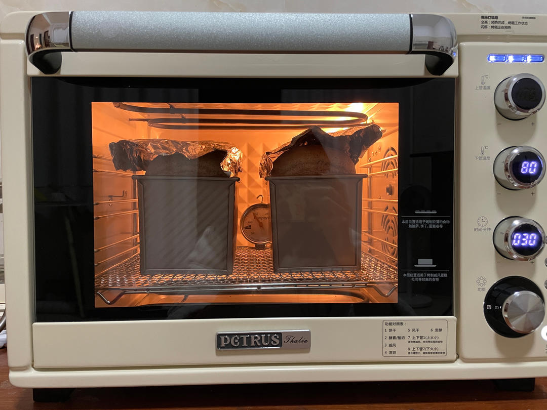 波兰种黑全麦吐司！黑全麦也可以如此柔软！