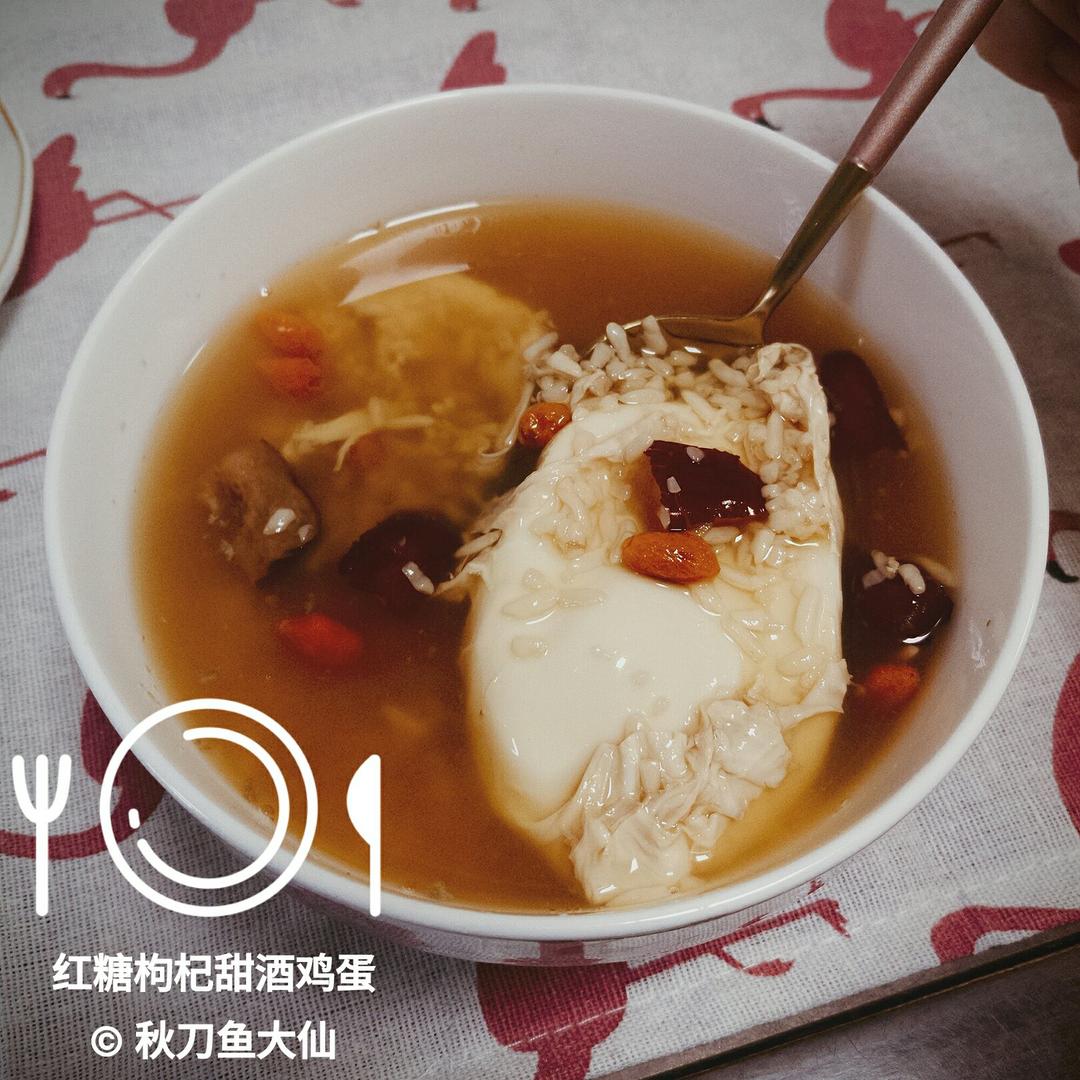 老红糖醪糟窝鸡蛋