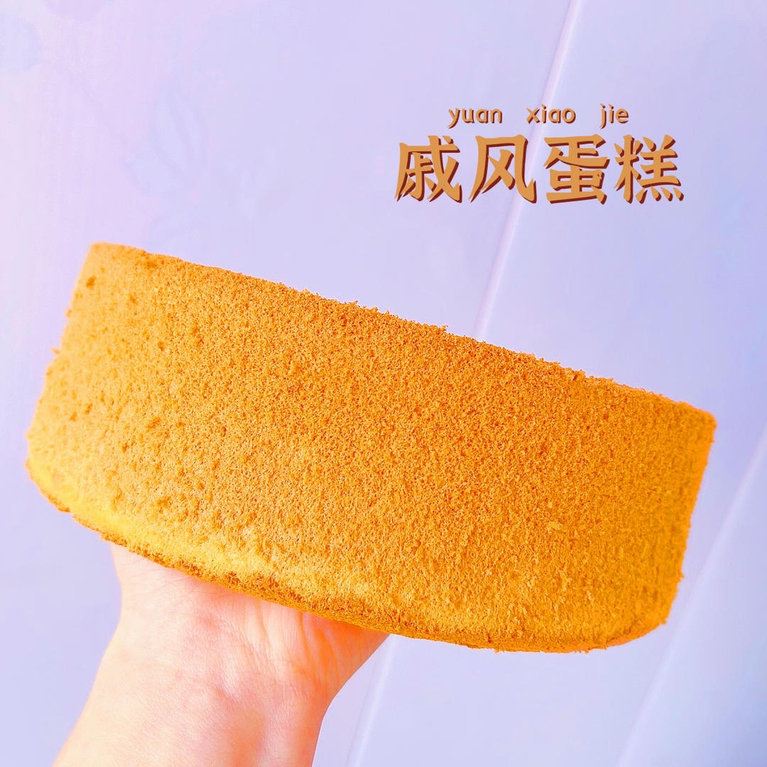 纸杯蛋糕 8寸戚风蛋糕的量