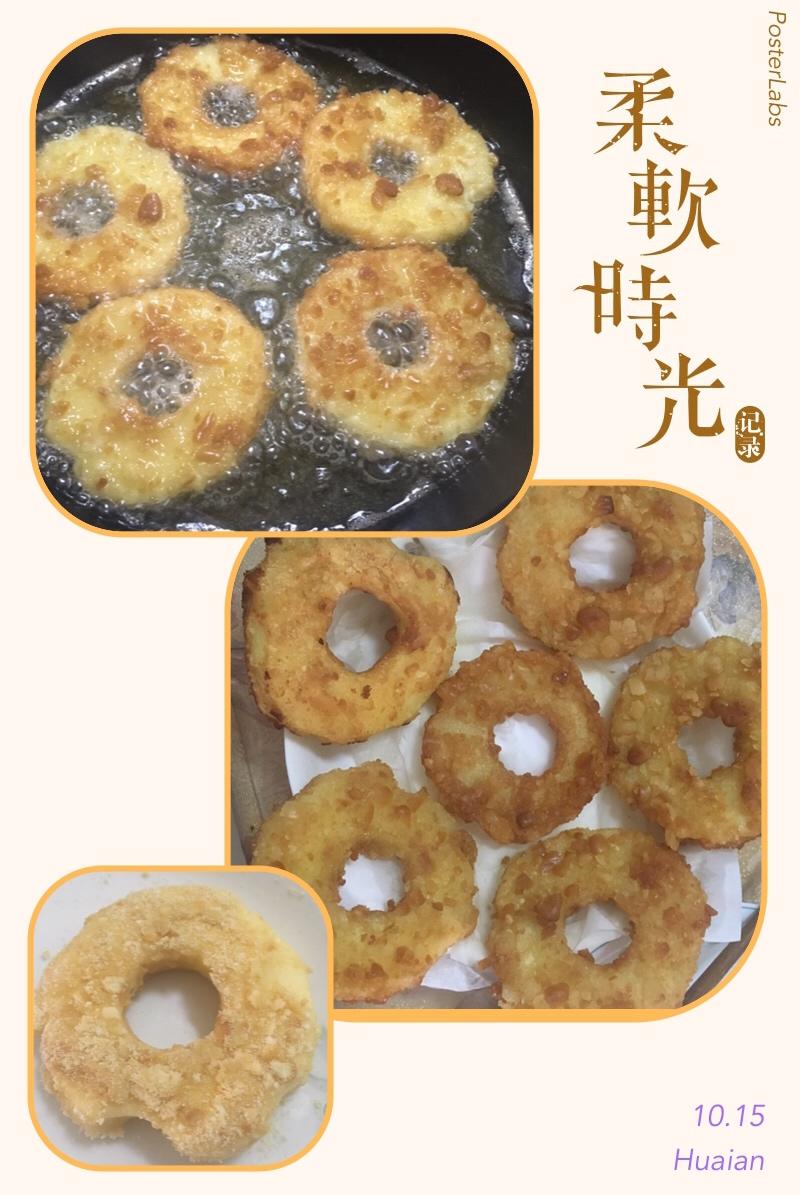 苹果甜甜圈