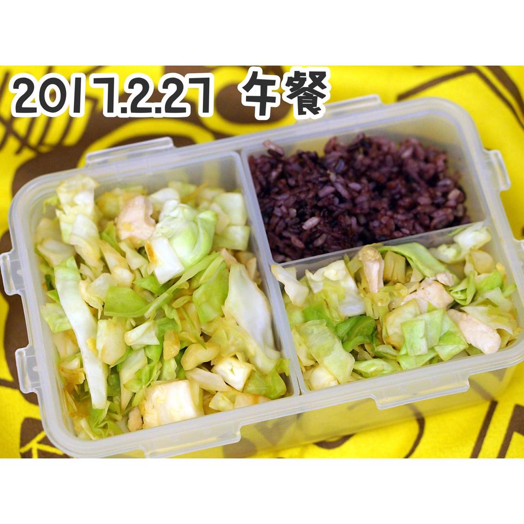 #好好吃饭# 低GI健身便当.